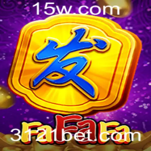 Descubra o Mundo Emocionante do Jogo FaFaFa e Como Ele se Conecta ao 121bet