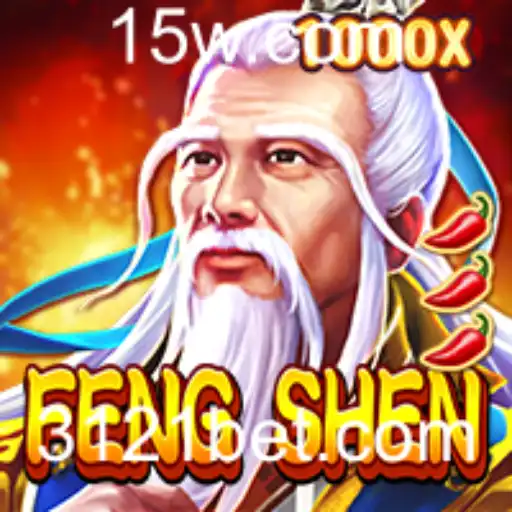FengShen e 121bet: Um Mergulho Profundo no Mundo das Apostas e Estratégias